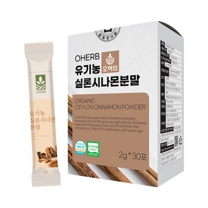 오허브 유기농 실론시나몬 계피가루 2gx30개입, 상세페이지참조, 60g, 1개