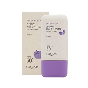 스킨푸드 베리 수분 선크림 50ml 1개