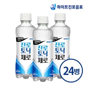 하이트진로 토닉워터 제로 플레인 300ml 24병