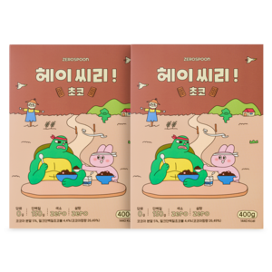 [2SET] 헤이씨리! 프로틴 시리얼 400g x 2개 단백질 식단 그래놀라 대용량 초코x초코