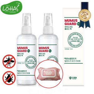 무무스가드 플러스 110ml[1+1기획]+물티슈 100매, 상세페이지 참조, 2개