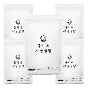 옹기네 한우(국내산 1등급) 사골곰탕 350g, 5개