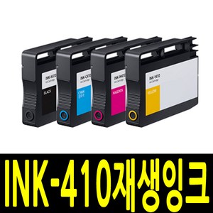 삼성 INK-K410 잉크 C410 M410 Y410 SL-J2960FW SL-J2920W, C410 [프리미엄 재생잉크] 파랑, 1개