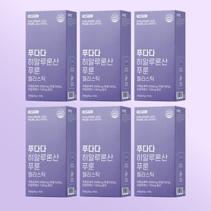 푸다다 푸룬 변비 젤리 히알루론산 비움연구소, 90개, 20g