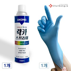 철공자 오공 락카 스프레이 페인트 라카 락카칠 23가지 색상, 1세트, 420ml, 연청색