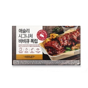 애슐리 시그니처 바비큐 폭립, 850g, 2개