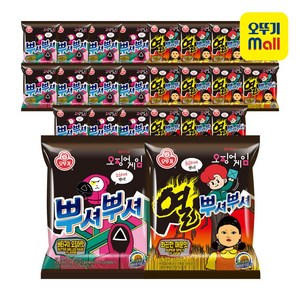오뚜기 뿌셔뿌셔 화끈한 매운맛 12개+버터구이오징어맛 12개, 24개, 90g