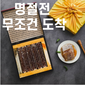 벌집꿀 선물세트 꿀선물세트 꿀선물 100 % 팩 벌집꿀 벌꿀집 벌집 꿀 꿀벌집 토종 꿀집, 4번 명품고가구목함+고급보자기(2.0kg), 1개