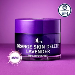 보나메두사 오렌지 스킨 딜리트 라벤더 모공 프라이머 30g, 1개