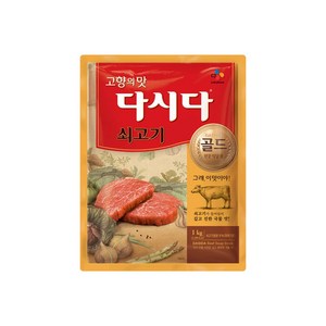 CJ제일제당 쇠고기 다시다 골드, 1kg, 4개