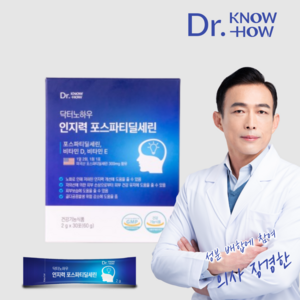 [닥터노하우] 인지력 포스파티딜세린 300mg 분말 인지력 기억력 개선 치매예방 30포, 30개, 2g