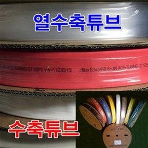 30mm 열수축튜브 50M/수축튜브 /선튜브/튜브 전선 선, 색상선택, Clear, 1개