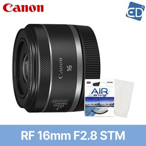 [캐논 정품]렌즈 RF 16mm F2.8 STM (EOS R 전용)+켄코필터+포켓융 /ED, 캐논 RF 16mm F2.8 STM