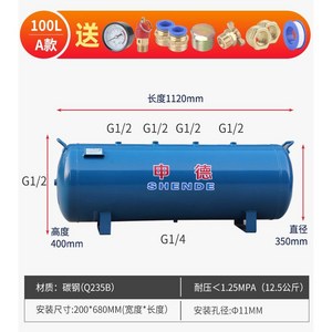 에어보조탱크 대형 100L 저장탱크 에어 압력 콤프레샤, 100L A형 블루, 1개