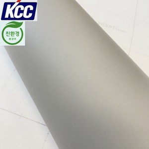 KCC 친환경KCC단색인테리어필름 모음(120CMX100CM) 시트지, 14)KS-420