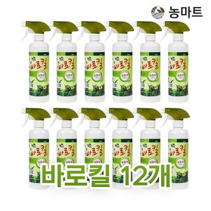 농마트 노깍노진 바로킬 유제 꿈앤들 화초 진딧물 살충제 스프레이, 500ml, 12개