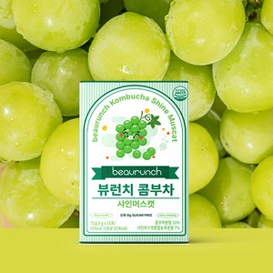 뷰런치 콤부차 샤인머스캣맛 NEW 디자인 / 당류 제로 / 15kcal / 제로탄산 / 다이어트 / 유산균, 1박스, 15개입, 5g