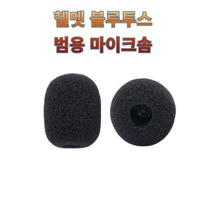 프로라이더스 헬멧블루투스 마이크솜 비모토 포팩트 채터박스, 마이크솜 1개, 1개