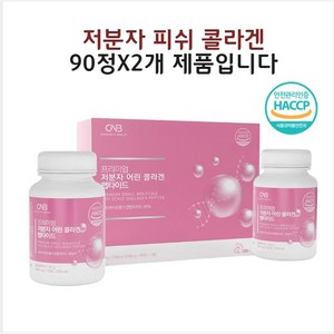 프리미엄 저분자 어린콜라겐 펩타이드 300da 먹는 알약형태 식약처 해썹 인증, 2개, 180정