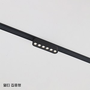 LED 마그네틱 레일조명 멜라 UT25 초슬림 직부형 등기구, 멀티 집중형 12W 주백색, 1개