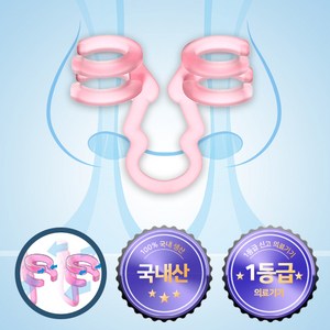 컴피에노스코 비강확장기 코골이 완화 코치는법 비염 코막힘 완화 입벌림 방지 수면 기구, FREE, 1개