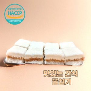 현민유통 맛있는 백설꿀설기, 10개, 50g