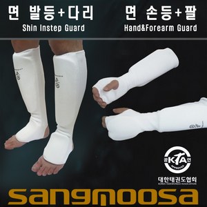 면 손등+팔보호대 / 면 발등+다리보호대 / 개별판매 / 태권도 합기도 격투기 구기스포츠 / SANGMOOSA, 면 발등+다리 (Shin), L, 1개