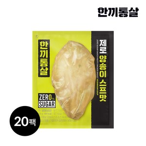 한끼통살 제로슈가 닭가슴살 양송이스프맛, 20개, 100g