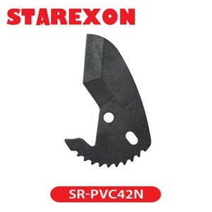 STAREXON 스타렉슨 PVC 파이프 커터날 교체칼날 SR-PVC42N (최대절단 42mm), 1개