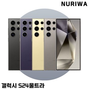 삼성전자 갤럭시 S24 Ulta 자급제, 티타늄 블랙, 256GB