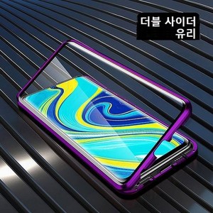 삼성 갤럭시 S22 울트라 마그네틱 메탈 커버와 호환되는 양면 유리 케이스 Galaxy S22 Ulta