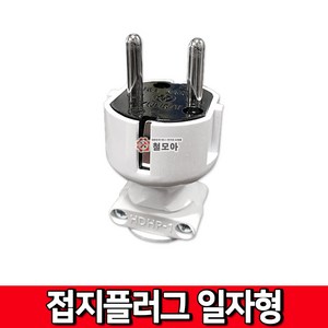 접지플러그 일자형 일자 코드 플러그 돼지코 (디자인 랜덤배송), 1개