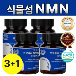이너띵스 식물성 NMN 엔엠엔 식약청 HACCP 인증, 4개, 60정