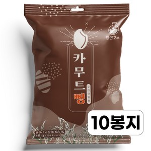 당연구소 스테비아 카무트 뻥튀기 저당 과자 간식, 40g, 10개