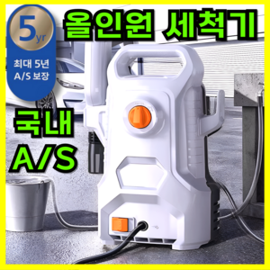 핏테크 [올인원] 고압세척기 휴대용 스팀건 무선세차건 충전세차기 스팀세차 하수구 산업용, 수직형 PLUS (버킷없음), 9L