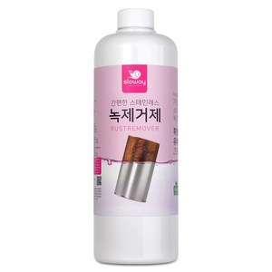 스테인레스 녹제거제 스텐 녹슨거 녹 제거 + 브러쉬 세트, 1L, 1개