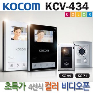 코콤 비디오폰 아날로그 KCV-434 현관초인종 포함, 화이트, 1개