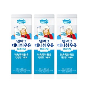 동원 덴마크 대니쉬 The건강한 우유 900mLX3개, 900ml, 3개