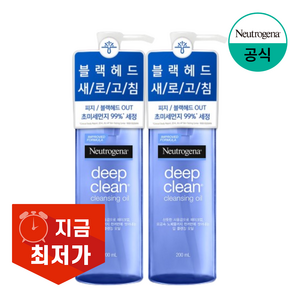 뉴트로지나 딥클린 클렌징오일, 200ml, 2개