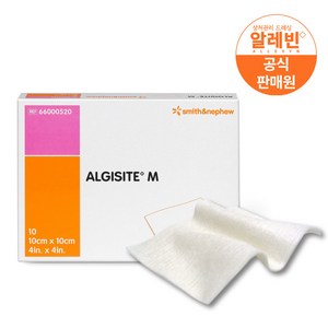 알지사이트엠 10cmx10cm (10매) 습윤드레싱 상처관리 상처밴드 스미스앤드네퓨, 10개