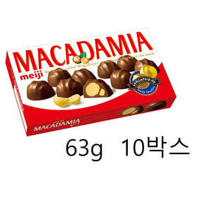 메이지 마카다미아 초콜릿, 63g, 10개