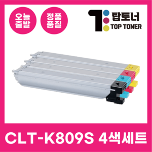 국내생산 CLT-K809S 삼성 재생 토너 4색 세트 CLX-9256NA 9206NA 9251NA 9301NA 9812CO 호환 검정+파랑+빨강+노랑, 1개