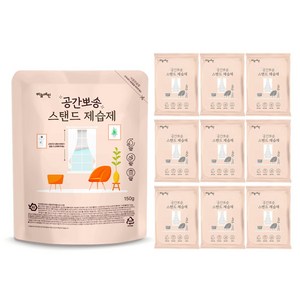 하늘예린 공간뽀송 스탠드 제습제 150g 10개 (1Box), 1500g, 1개