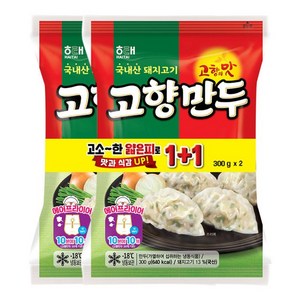 해태 고향만두 300g 2개