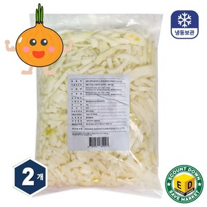 냉동 양파 슬라이스, 1kg, 2개