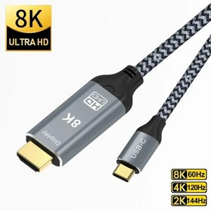 USB C To HDMI-호환 8K 케이블 c형-HDMI 2.1 썬더볼트 3 @ 60Hz 4K 2K 144Hz 컴퓨터 HDTV 모니터 2M, 01 8K Type to HDMI_01 2m