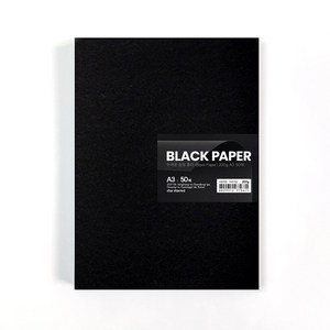 sta staed 두꺼운 검정 종이 (Black Pape), 200g A3 50매