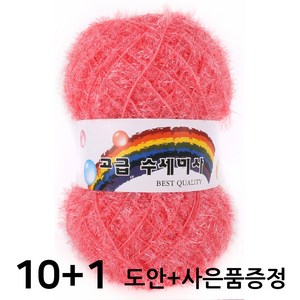 마마니트 고급 수세미사 뜨개실, 피치, 1개