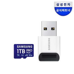 삼성전자 공식인증 정품 마이크로SD카드 PRO PLUS 1TB 전용리더기 포함 MB-MD1T0SBWW, 1개