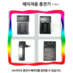 신콘 AA - AAA 배터리 충전기 K-16-2, 1개